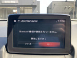 ブルートゥース対応していいます。