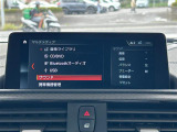 【Bluetooth】ナビゲーションと携帯電話/スマートフォンをBluetooth接続することができます。接続するとハンズフリーで使用することができるので、とても便利です。