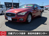 当店在庫をご覧頂きまして、誠にありがとうございます。日産プリンス岩手販売本社中古車センターです。お車のことなら、お気軽になんでもご相談ください。スタッフ一同、精一杯サポートいたします!