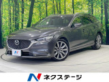 8型マツダコネクトナビ 360°ビューモニター BOSEサウンドシステム