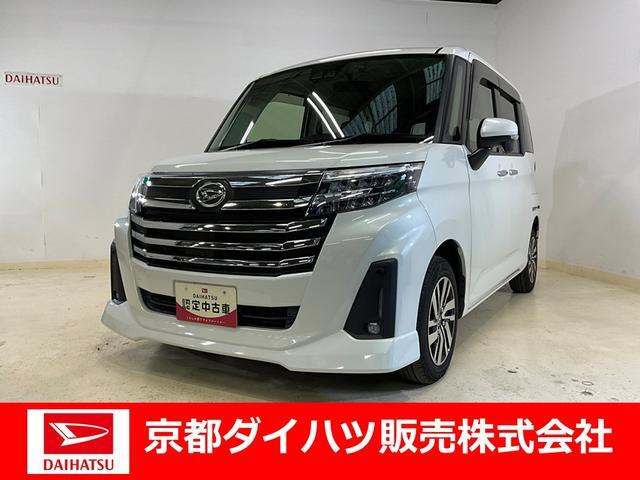 トール 1.0 カスタムG 