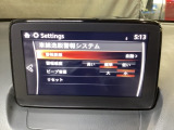 車線から逸れないようステアリングをアシスト♪車両が車線を踏み越えそうであると判断すると、ステアリングの振動・ビープ音により警告。ドライバーの素早い回避操作をサポート致します。