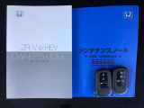 スマートキーは鍵をバッグに入れたままでもドアロックの開閉やエンジンのON・OFFができます。夜間や雨の日も鍵を探さなくて良いので便利です。