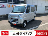 運転にパワーがあります。小回りもきく、ダイハツイチオシの働く車です!お気軽にお問合せください。