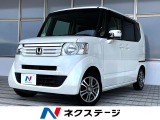 禁煙車 電動スライドドア 純正SDナビ バックカメラ ETC