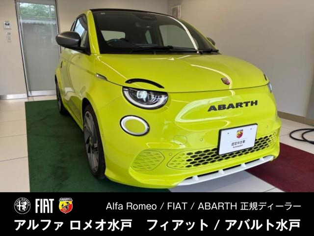 アバルト アバルト500eカブリオレ 