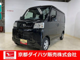ハイゼットカーゴが入荷しました!仕事に、レジャーに是非どうぞ!