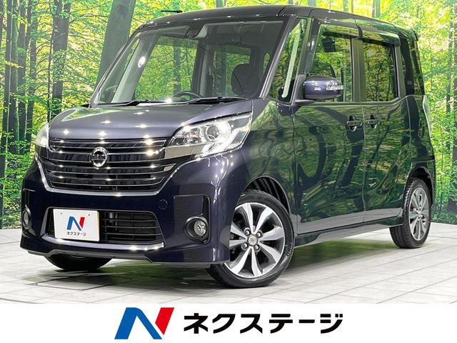 デイズルークス ハイウェイスター X Vセレクション 