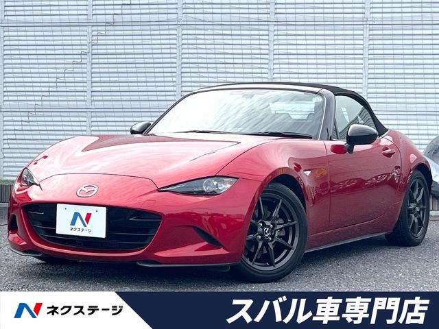ロードスター 1.5 S スペシャルパッケージ 
