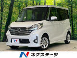 電動スライドドア 純正SDナビ 全周囲カメラ 禁煙車 スマートキー
