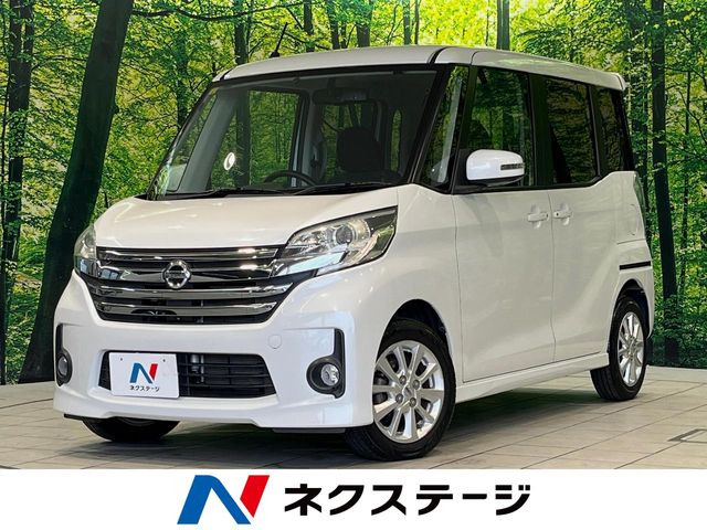 デイズルークス ハイウェイスター X 