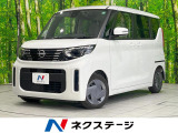 SDナビ 衝突被害軽減システム 全周囲カメラ ドラレコ スマートキー