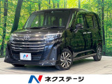 両側電動ドア 純正SDナビ バックカメラ 衝突被害軽減システム 禁煙車