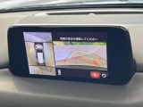 【360°ビューモニター】専用のカメラにより、上から見下ろしたような視点で360度クルマの周囲を確認することができます☆死角部分も確認しやすく、狭い場所での切り返しや駐車もスムーズに行えます。