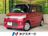 スマートキー 両側スライドドア HIDヘッド オートエアコン