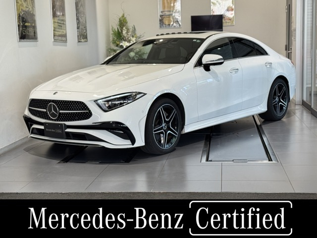 CLSクラス CLS220d スポーツ エクスクルーシブ パッケージ 