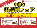 ミライース L 