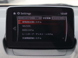 衝突被害軽減ブレーキをはじめとして、各種安全装備が充実しております。詳しくはスタッフまでお尋ねください。