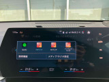 BMW Card (Visa)とBMW Diners Cardの2種類をご用意しております。充実のポイントプログラムや多様なサービスの他にカード契約期間中はBMWエマージェンシー・サービスが24時間365日ご利用いただけます。