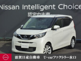 人気のデイズです!!ワンオーナーでとっても綺麗ですよ!他にもたくさん画像ございますので是非ご覧になって下さいね♪