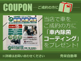 アクティバン SDX 4WD
