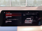 オリジナル・サービスもついたBMW自動車保険も取り扱っております。BMW自動車保険にご加入いただくと、万一のトラブルを24時間365日サポートするエマージェンシー・サービスの〈プレミアム〉をご利用いただけます。