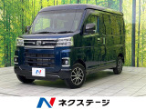ターボ SDナビ 禁煙車 両側電動ドア バックカメラ スマートアシスト