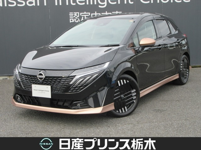 ノートオーラ 1.2 G レザーエディション 