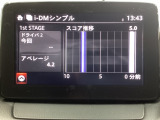i-DM(インテリジェント・ドライブ・マスター)は運転操作の無駄を抑えたスムーズな運転をサポートし、快適なドライブや燃料消費を抑える事にも役立つアイテムです。