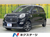 純正8型ナビ 全周囲カメラ 衝突被害軽減システム ドラレコ スマートキー
