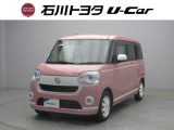 石川トヨタをご覧いただき有難うございます。RVから軽自動車まで様々な車を取り揃えています。