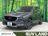 禁煙車 8型ナビ 全周囲カメラ フルセグ 衝突軽減 レーダークルーズ