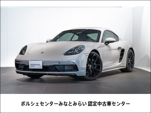 718ケイマン スタイルエディション 