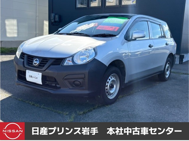 NV150AD 1.6 VE 4WD 