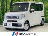 禁煙車 ホンダセンシング アダプティブクルーズ オートハイビーム