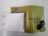 【取扱い説明書 オーナーズマニュアル】緊急時に助かりますね。それに加えメンテナンスノートがあるのは大切にされていた証拠です。