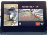 車両の前後左右にある4つのカメラを合成することで、まるでご自身のクルマを空から見ているような俯瞰での映像を映し出してくれます。バック時ももちろんのこと、前進時に視界の悪い交差点でも役に立ちますね。