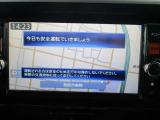 こちらのお車にはナビがついております!!
