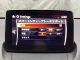 低速走行時に前方の障害物を検知して、衝突被害を軽減してくれるスマート・シティ・ブレーキ・サポートを装備!アクセルとブレーキの踏み間違えなどの急加速を抑制してくれる心強い装備です。