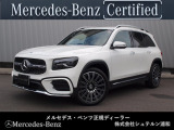 メルセデスベンツ浦和美園でございます。 この度はご覧いただきありがとうございます。 当店おすすめの1台を、ゆっくりとご確認ください。 [メルセデスベンツ浦和美園 サーティファイドカーセンター]