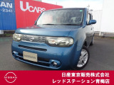 キューブ入荷いたしました!!