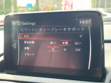【スマートシティブレーキサポート】低速走行中に前方の車両等を認識し、衝突しそうな時は警報とブレーキで衝突回避と被害軽減をアシスト。より安全にドライブをお楽しみいただけます。