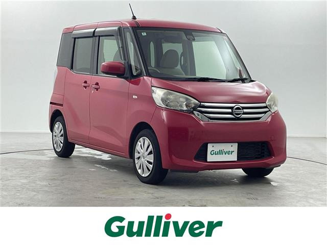 デイズルークス X 修復歴無し