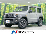 禁煙車 ディスプレイオーディオ バックカメラ シートヒーター 衝突軽減