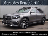 メルセデスベンツ浦和美園でございます。 この度はご覧いただきありがとうございます。 当店おすすめの1台を、ゆっくりとご確認ください。 [メルセデスベンツ浦和美園 サーティファイドカーセンター]