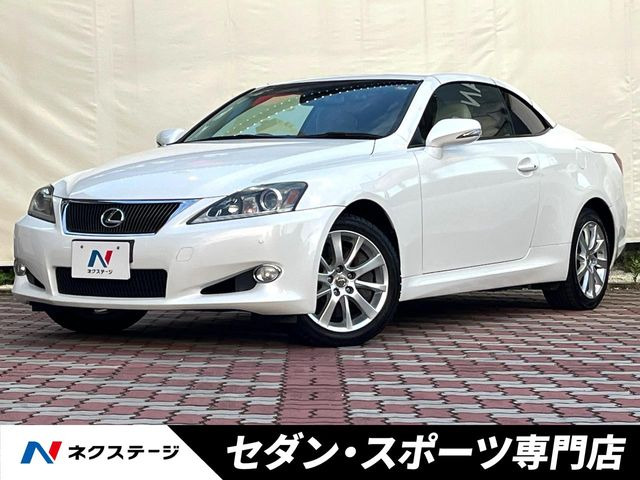 ISコンバーチブル 350C 