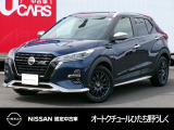 日産プリンス茨城 オートクチュールひたち野うしくの在庫をご覧頂きまして、有難うございます。