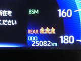 【実走行距離】※撮影時の実走行距離となります。車両の移動等により走行距離が進んでいる場合があります。
