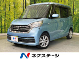 両側電動ドア SDナビ 全周囲カメラ エマージェンシーブレーキ 禁煙