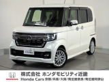 Honda中古車商品化整備基準に基づく法定12か月点検整備を実施致します。分解整備記録簿もお渡し致しますので、より安心してお乗りいただけます。
